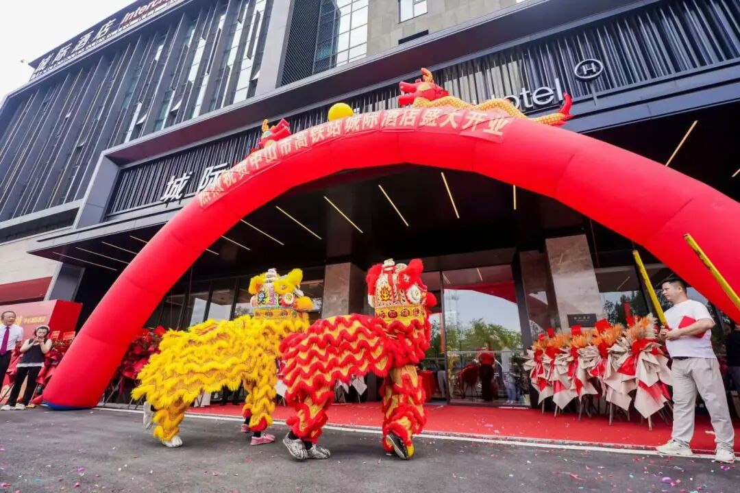 酒店开业.jpg