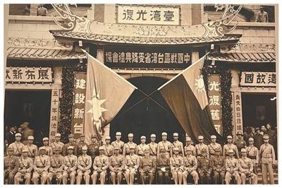 一九四五年十月二十五日,中国战区台湾省受降仪式在台北公会堂(今为中山堂)举行。 中国人民抗日战争纪念馆 供图 一九四五年十月二十五日,中国战区台湾省受降仪式在台北公会堂(今为中山堂)举行。 中国人民抗日战争纪念馆 供图