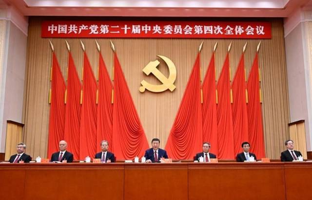 △中國共產(chǎn)黨第二十屆中央委員會第四次全體會議，于2025年10月20日至23日在北京舉行。