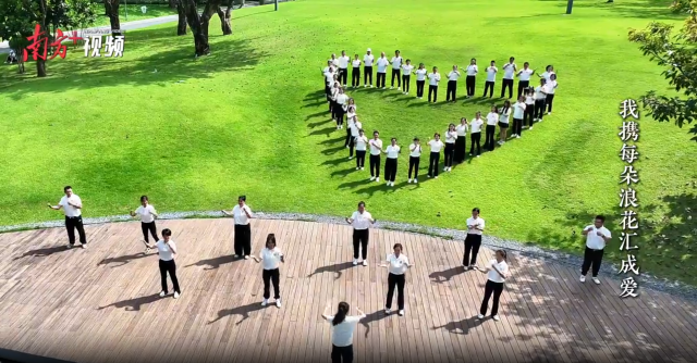 广东狮子会携手省聋人协会艺术团共跳十五运会手势舞。