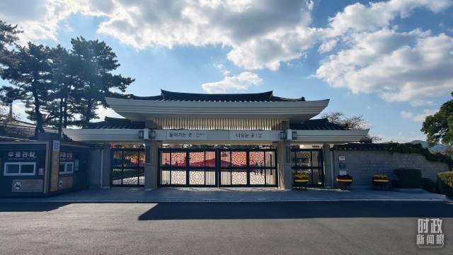 庆州博物馆。（总台央视记者范一鸣拍摄）