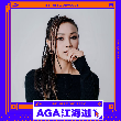AGA江海迦