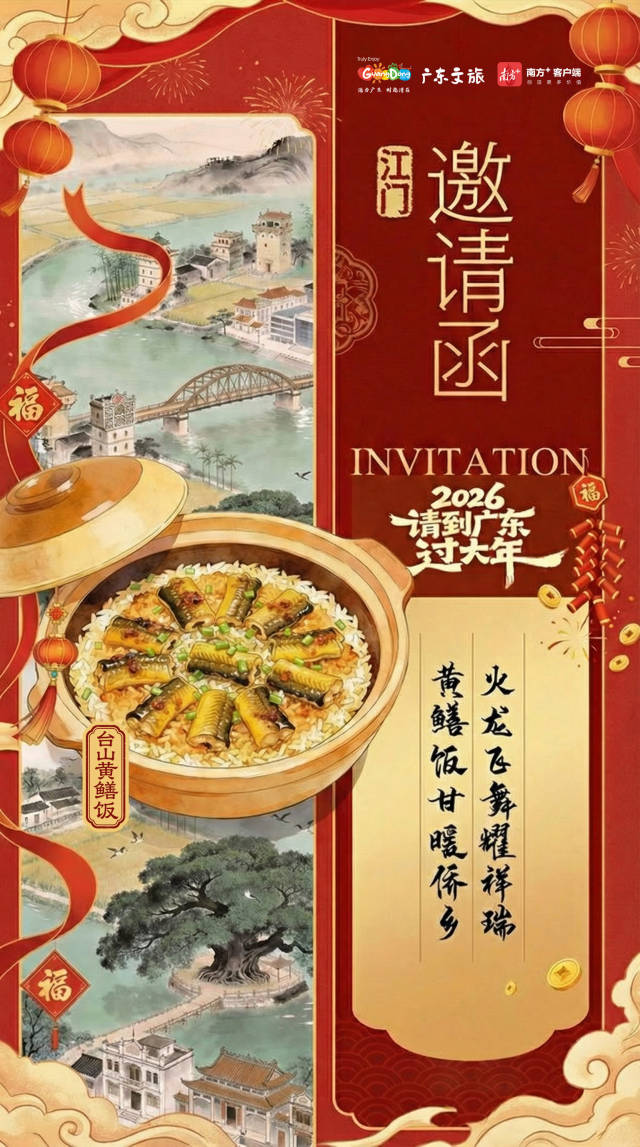 如图 受访者 供图