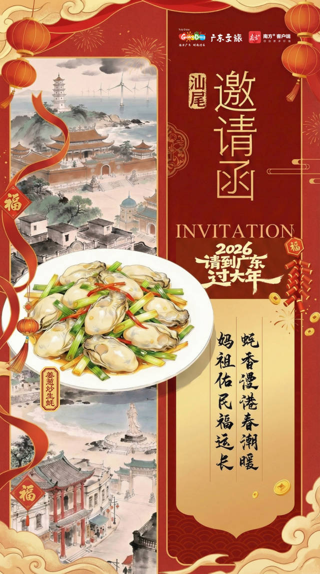 如图 受访者 供图