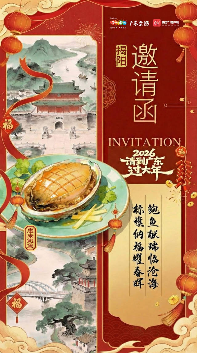 如图 受访者 供图