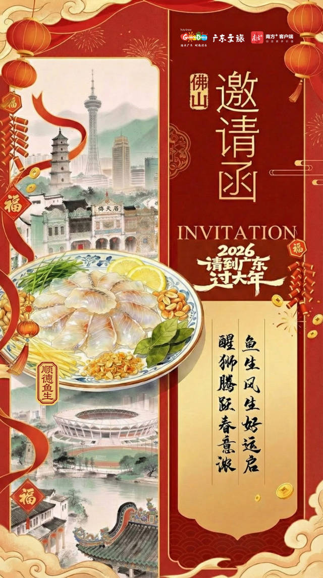 如图 受访者 供图