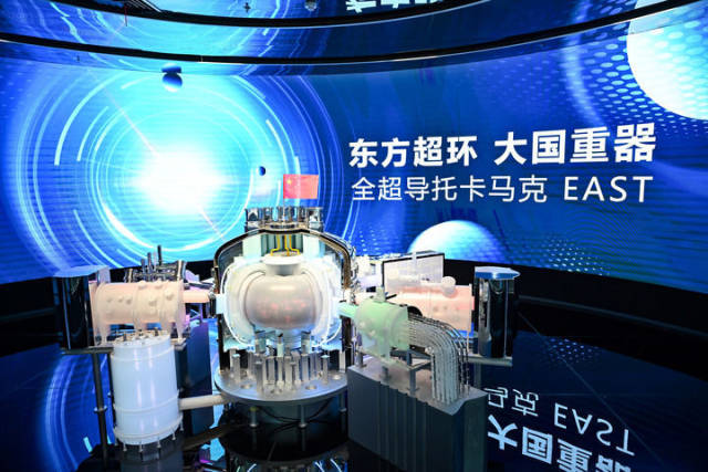 这是2025年7月1日在安徽省合肥市聚变创新展览馆拍摄的全超导托卡马克核聚变实验装置（EAST）模型。新华社记者 张铖 摄