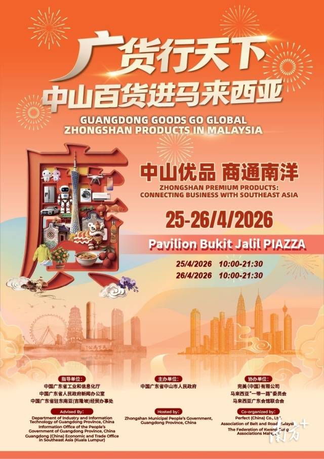 活動(dòng)海報(bào)。主辦方供圖