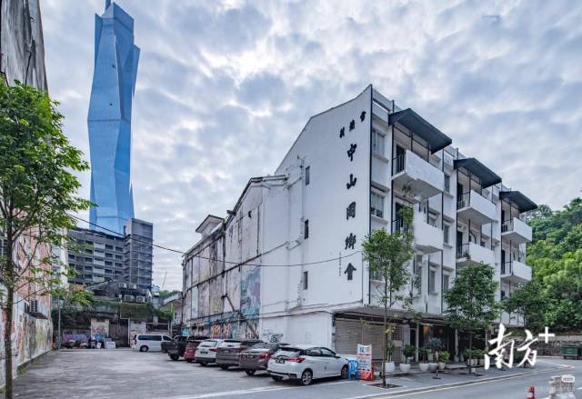 中山同乡会。受访者供图 