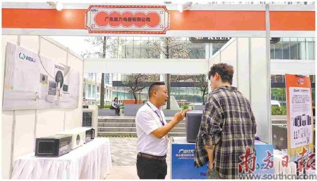 广东威力电器展位。李姗恒摄