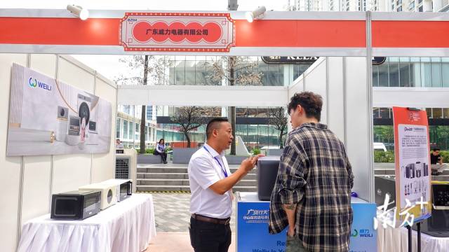 广东威力电器在“广货行天下·中山百货进马来西亚”活动现场的展位。