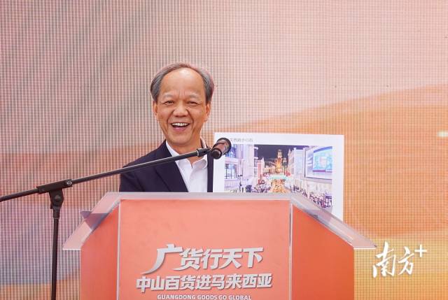 郭文海在致辭時(shí)舉起中山孫文西路步行街圖片。 ?南方+ 李?yuàn)櫤?拍攝