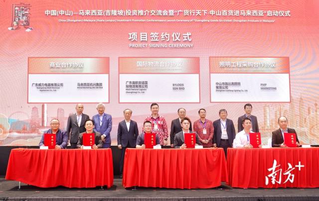 廣東威力電器有限公司與馬來西亞機(jī)興集團(tuán)簽下獨(dú)家銷售協(xié)議，合作金額超5000萬(wàn)元。南方+ 李?yuàn)櫤?拍攝