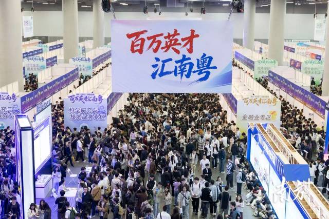 摄影:南方+记者 梁钜聪 摄影:南方+记者 梁钜聪