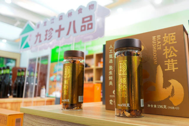 2026年5月12日，伊春森工集团产品展示厅展出的“龙江好物”。新华社记者 王祚 摄