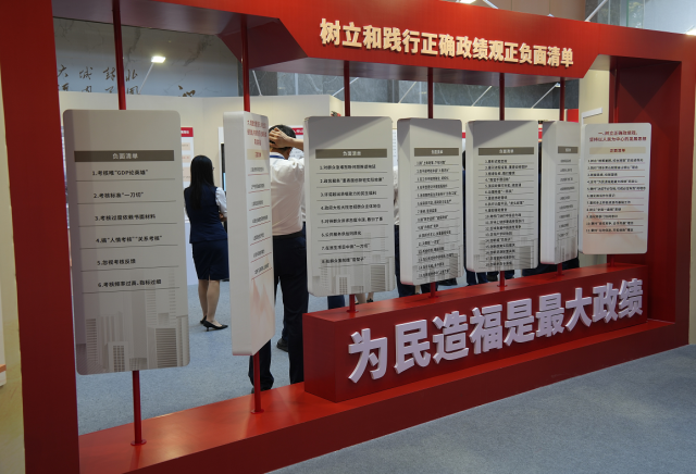 2026年6月12日，党员在“为民造福 实干担当”——树立和践行正确政绩观教育活动教学点参观学习。