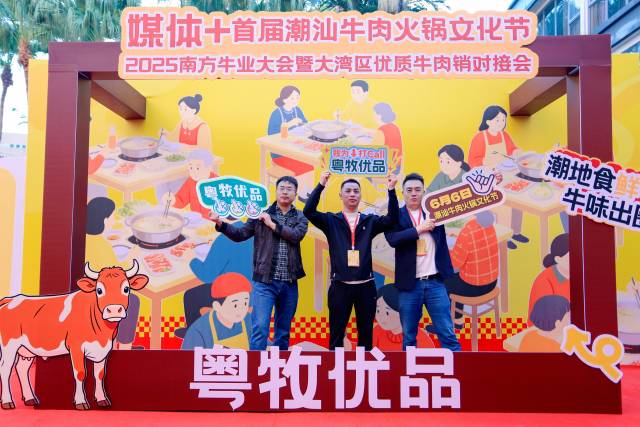 2026年3月，广东畜牧业率先推出“粤牧优品”产业公用品牌，建章立制，但距离“行动方案”提出的构建四位一体品牌矩阵仍有差距。