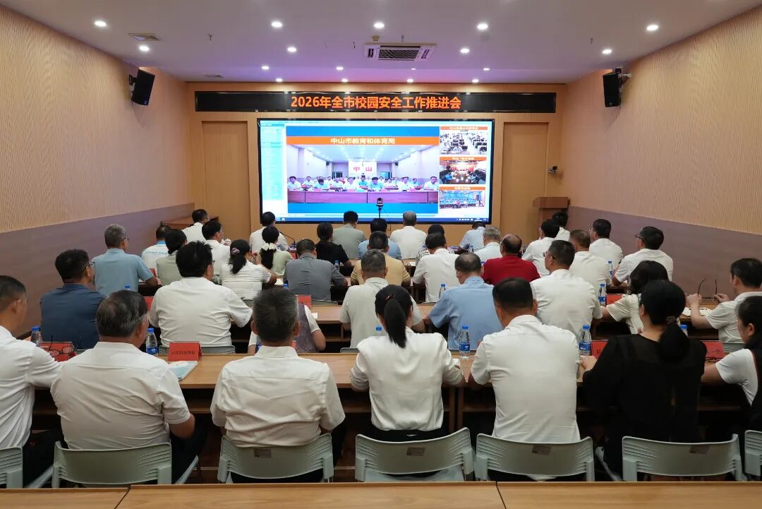 微信图片_20260830160544_484_190.jpg