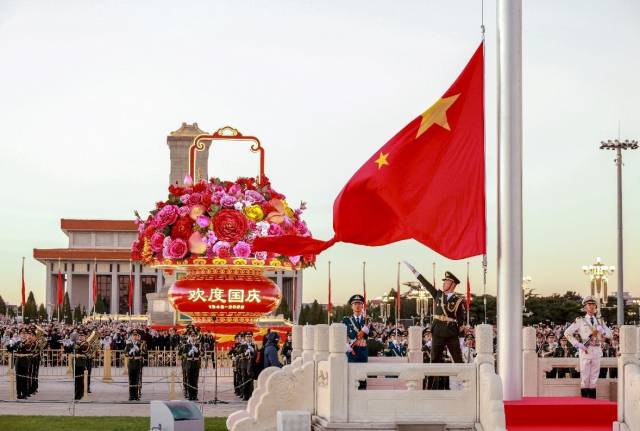 2026年10月1日清晨，北京天安门广场举行升国旗仪式，庆祝中华人民共和国成立77周年。