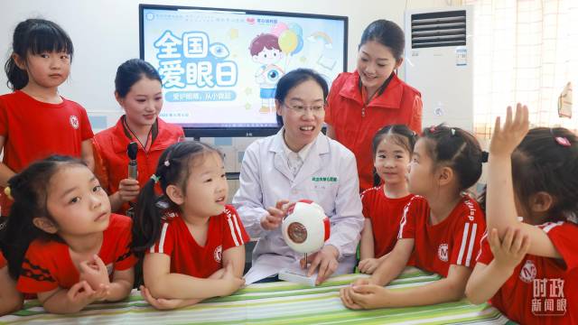 △爱眼护眼主题活动。(图/视觉中国) △爱眼护眼主题活动。(图/视觉中国)