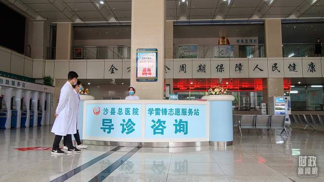△福建省三明市沙县总医院内景。(总台央视记者赵化拍摄) △福建省三明市沙县总医院内景。(总台央视记者赵化拍摄)