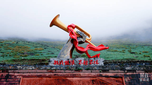△位于四川雅安宝兴夹金山五道拐的巨型军号雕塑。（总台央视记者魏帮军拍摄）