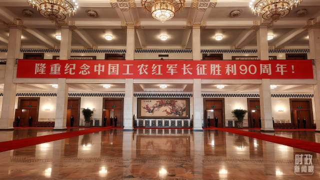△人民大会堂。（总台央视记者彭汉明拍摄）