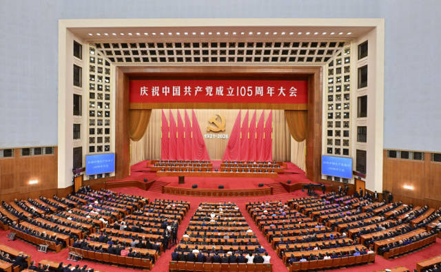 2026年7月1日上午，庆祝中国共产党成立105周年大会在北京人民大会堂隆重举行。新华社记者 翟健岚 摄