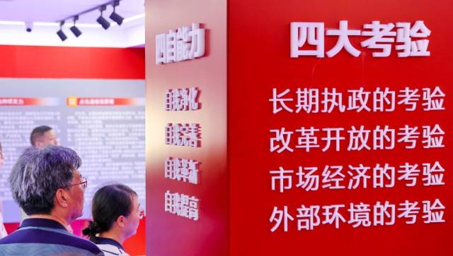 江苏省南通市崇川区狼山镇街道机关党总支组织党员干部参观以中央八项规定精神为主题的廉政展馆（2025年6月5日摄）。新华社发（许丛军 摄）