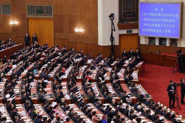 第十四届全国人民代表大会第四次会议表决通过关于国民经济和社会发展第十五个五年规划纲要的决议（2026年3月12日摄）。新华社记者 金立旺 摄
