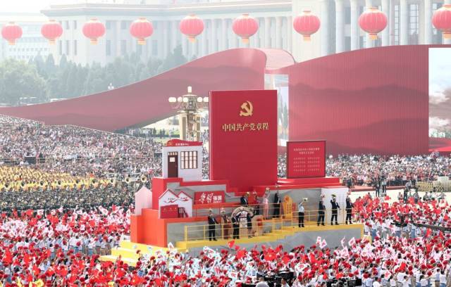 2019年10月1日上午，庆祝中华人民共和国成立70周年大会在北京天安门广场隆重举行。这是群众游行中的“从严治党”方阵。新华社记者 兰红光 摄