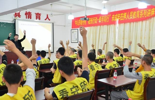 在中山市看守所,这个残疾少年经历的事情,暖哭了很多人