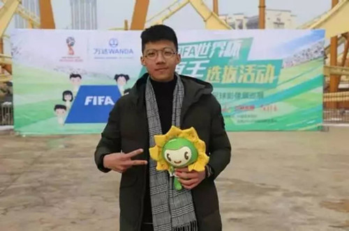 厉害了!中山足球小子成为世界杯青少年护旗手之一