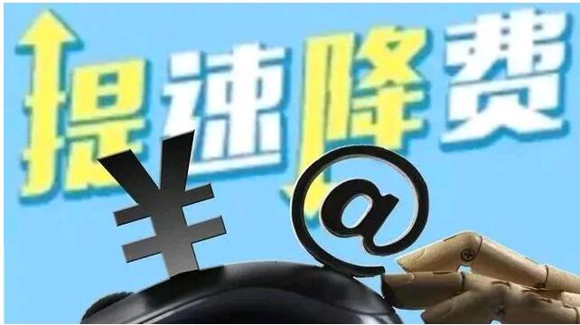 宽带免费提速港口镇居民凭身份证可无条件办理