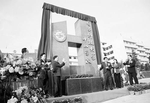 从1986年到2002年,中山学院先后经历了中山大学孙文学院,独立建制的