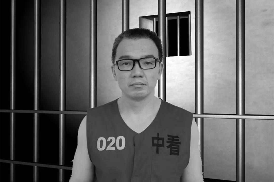 忏悔市公安局巡警支队原副支队长刘伟刚生活没有如果人生无法重来