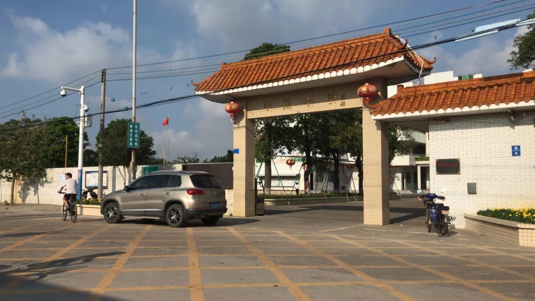 中山阜沙这所小学急聘语文代课老师!