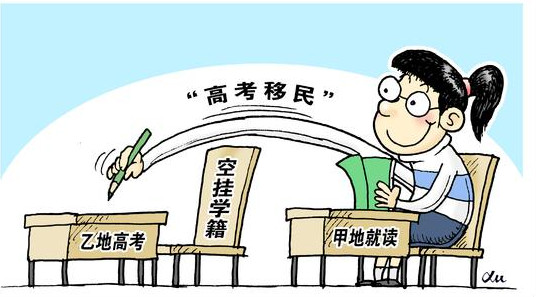 最新!省教育廳:考後發現屬