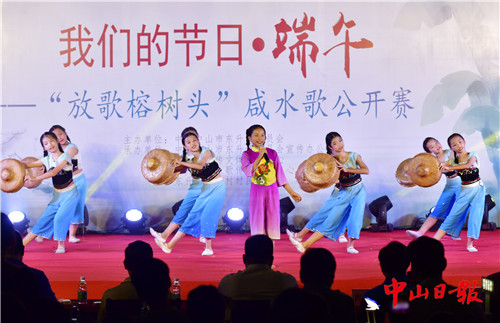 放歌榕树头!咸水歌公开赛决赛在东升举行