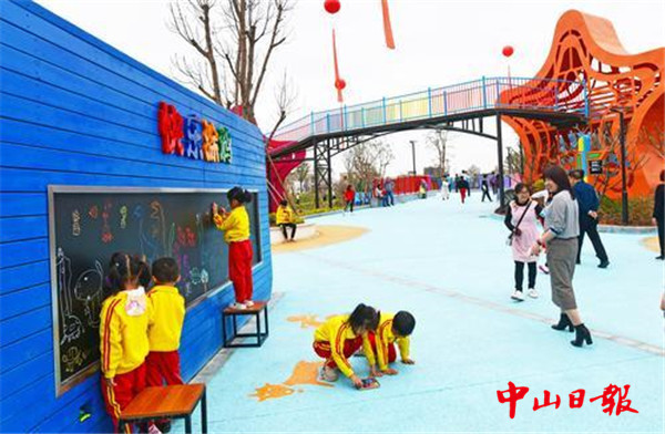 南朗东部组团儿童公园图片