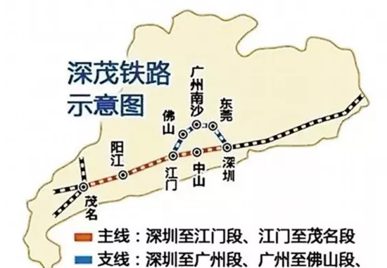 深茂铁路最新消息中山图片