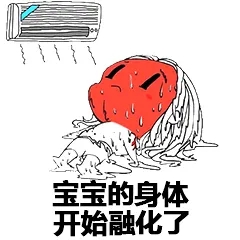 中山一秒入夏!更崩溃的还在后面