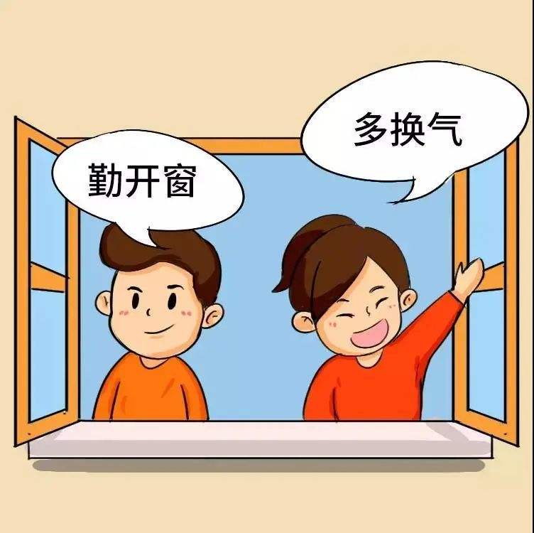 两扇窗卡通,扇扇子卡通,一扇门卡通(第2页)_大山谷图库
