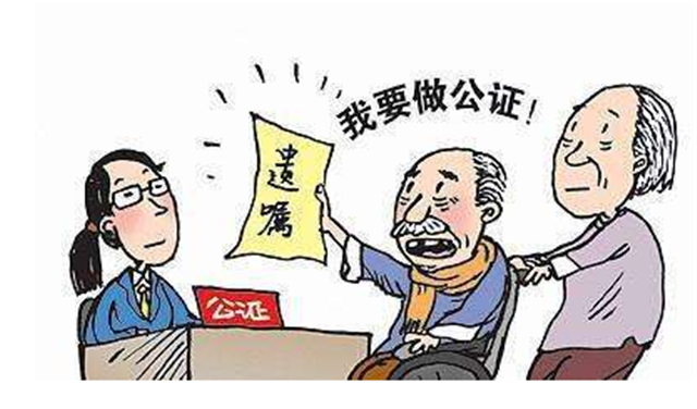 公证的力量：温州公证处在法律服务领域的卓越表现