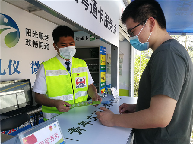 五一我在岗(15)收费站工作人员:守好中山"东大门"