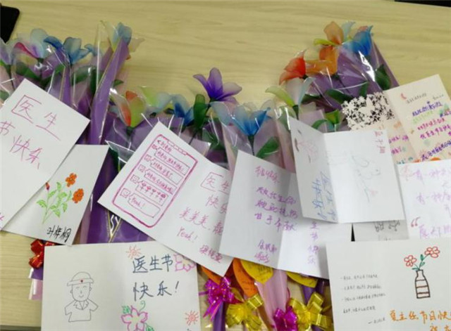温馨患者和家属写贺卡祝福医护人员