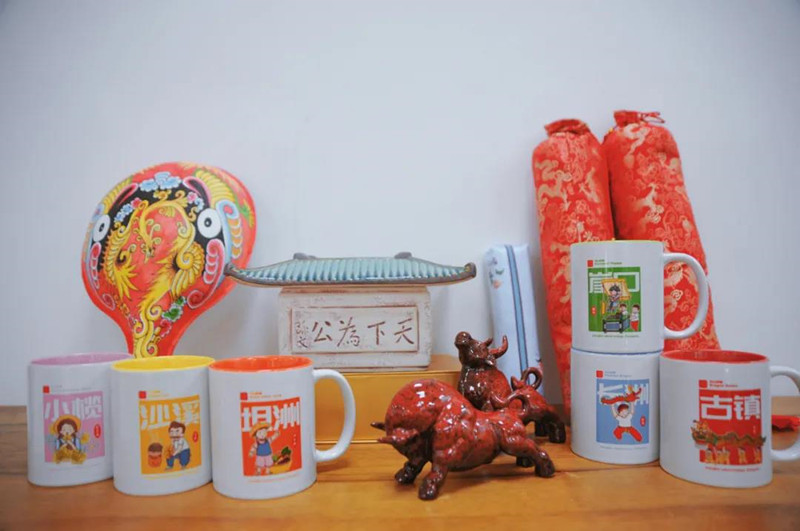 2021年中山市首届非遗文创设计大赛来了!