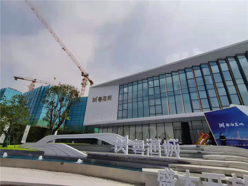 翠亨新区马鞍岛粤海城营销中心首度开放_中山plus_中山 中山plus(中山