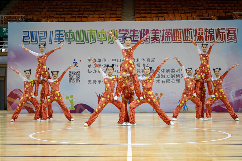 中山中小学生健美操啦啦操锦标赛落幕,获奖名单出炉!