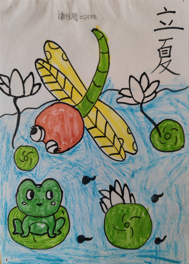 秀才艺|沙溪镇云汉小学:图"画"立夏